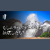 もしムラペリヤールダムが決壊したら?